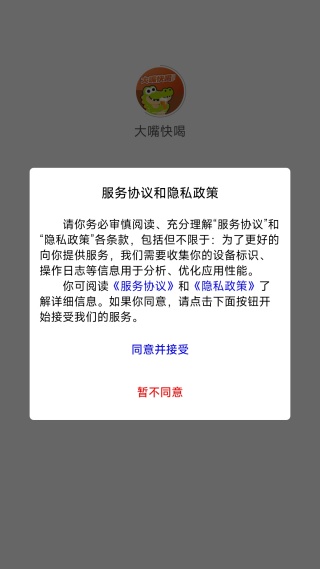 �������ֻ�������