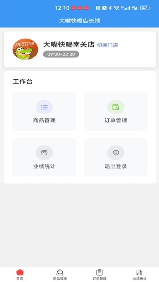 �������ֻ�������