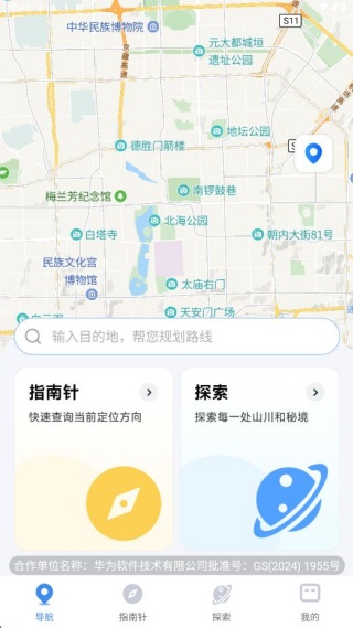 �����������app����