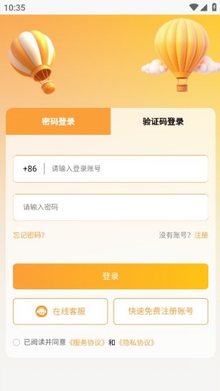 ��Ҽ���������°�����