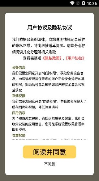 ����������ʦapp�ֻ�������