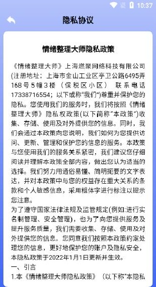 ����������ʦapp�ֻ�������