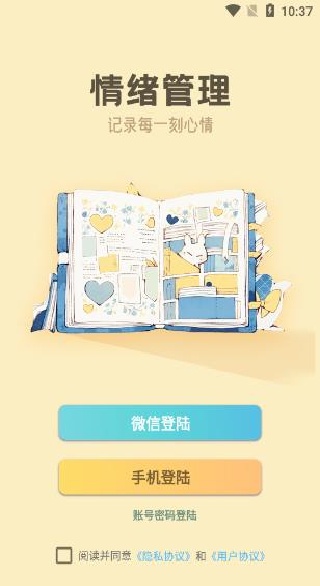 ����������ʦapp�ֻ�������