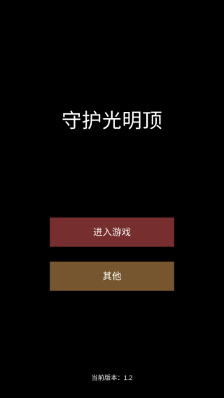 �ػ���������Ϸ����