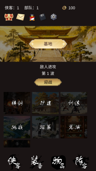 �ػ���������Ϸ����