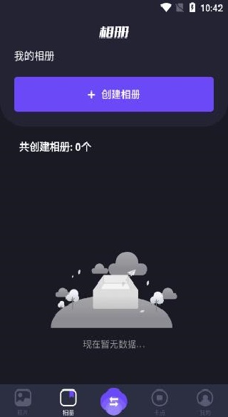 大文件传输助手官方下载最新版 大文件传输助手官方下载最新版