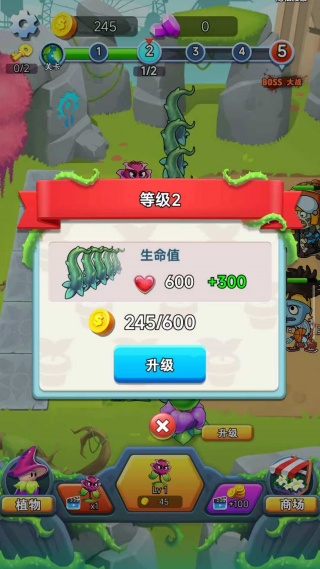 ��԰ֲ�����ս��Ϸ����