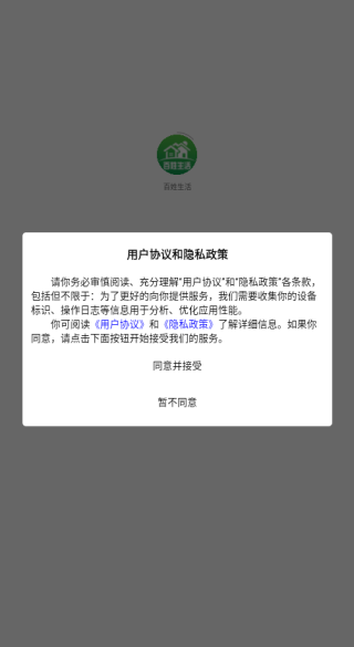 ��������app����