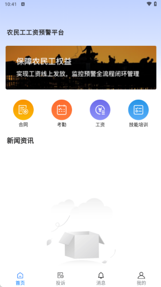 ��н����������