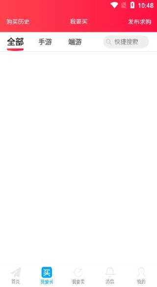 ������Ϸ����app�ٷ�������