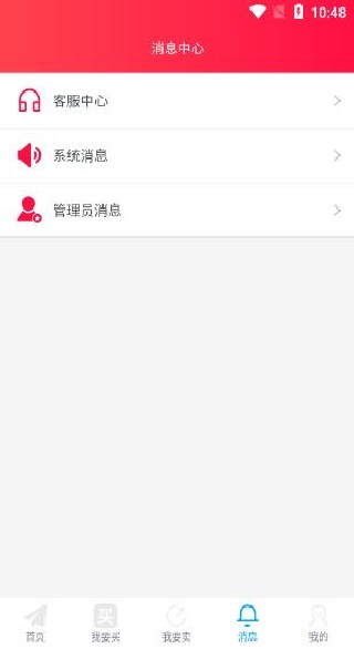 ������Ϸ����app�ٷ�������