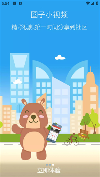 ����123��app���°�����