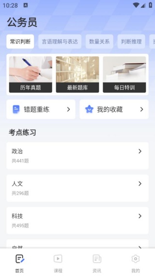 ������������app����