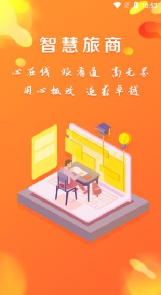 �ǻ�����app�ٷ�������