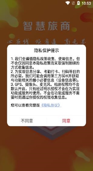 �ǻ�����app�ٷ�������