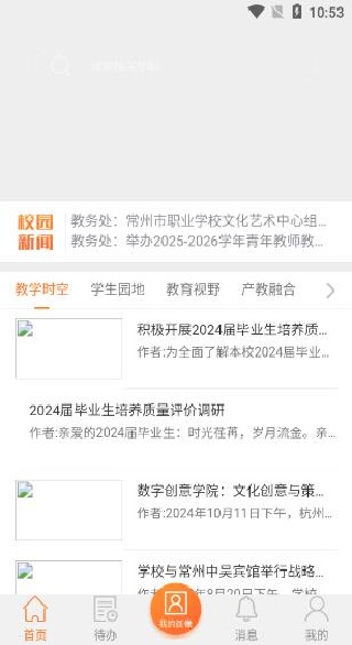 �ǻ�����app�ٷ�������