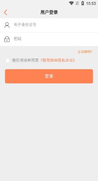 �ǻ�����app�ٷ�������