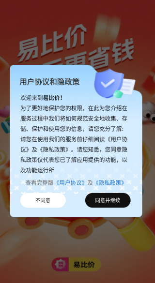 �ױȼ�app����