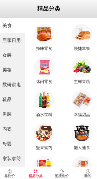 �ױȼ�app����