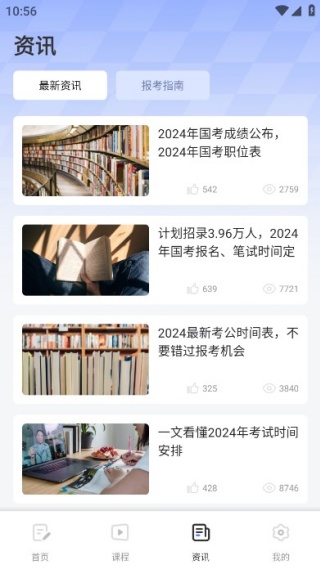 Dingtalk_20251224105653 (1).jpg