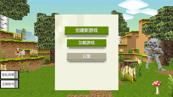 ���ؽ���֮����Ϸ����