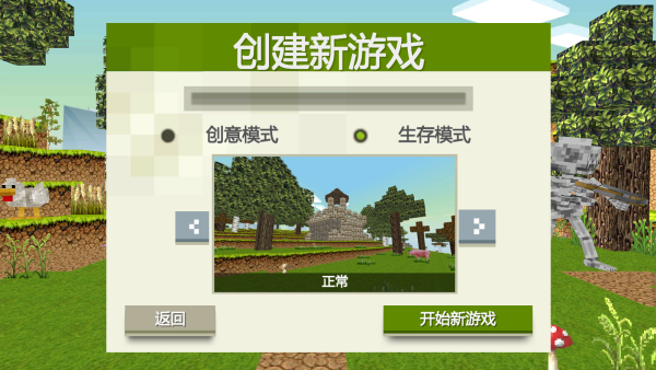 ���ؽ���֮����Ϸ����