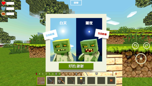 ���ؽ���֮����Ϸ����