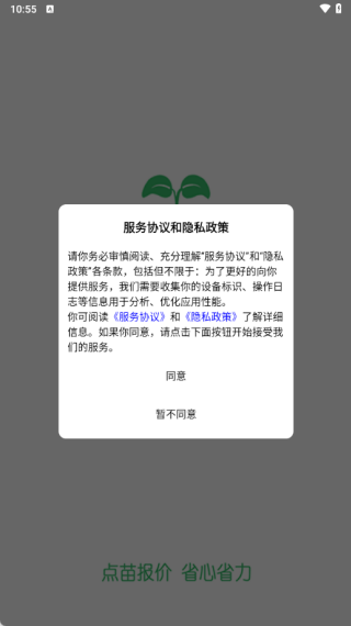 ���籨����������