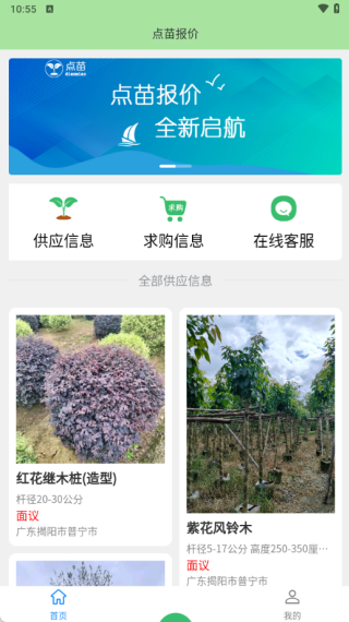 ���籨����������