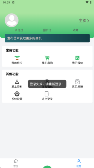 ���籨����������