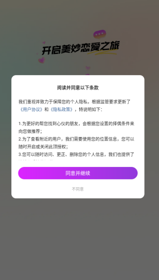 ͬ��Ѱ��app����