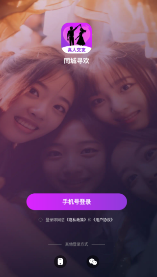 ͬ��Ѱ��app����