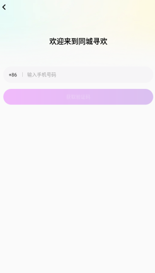 ͬ��Ѱ��app����