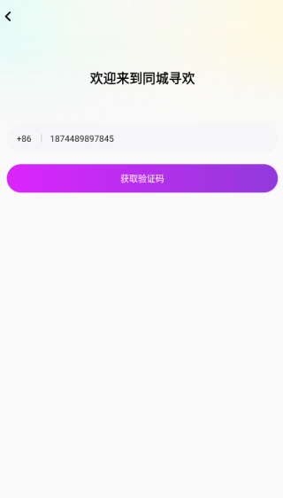 ͬ��Ѱ��app����