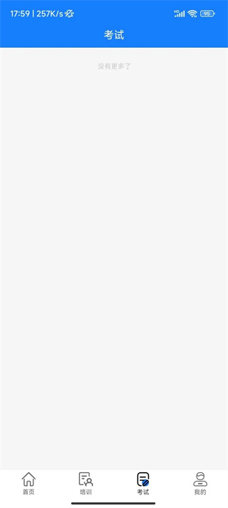 ����������ѵapp���°�����