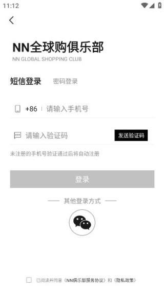 NN���ֲ�app���°�