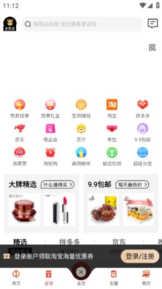 NN���ֲ�app���°�