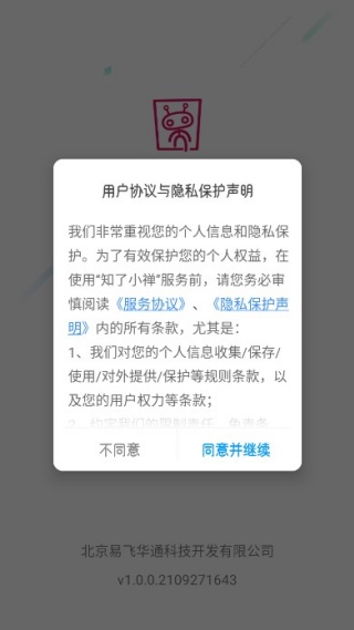 知了小禅app最新版 知了小禅app最新版
