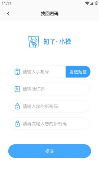 知了小禅app最新版 知了小禅app最新版