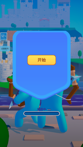 ����˱���ս�����°�����