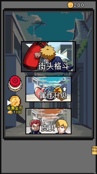 ��ͷȭ����Ϸ����