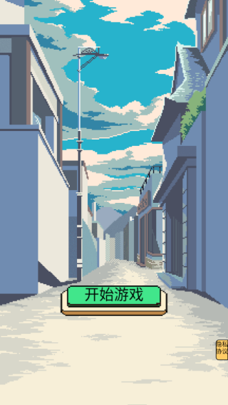 ��ͷȭ����Ϸ����