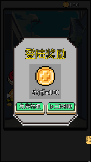 ��ͷȭ����Ϸ����