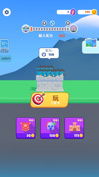 ����˱���ս�����°�����