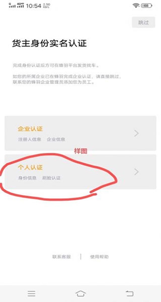 ����������쳵������app����