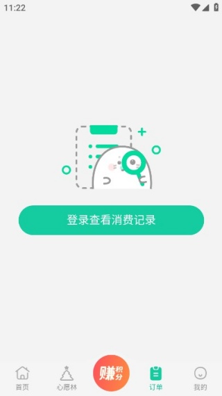 苏打校园最新版 苏打校园最新版