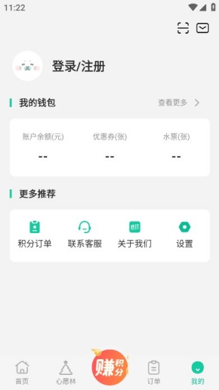 苏打校园最新版 苏打校园最新版