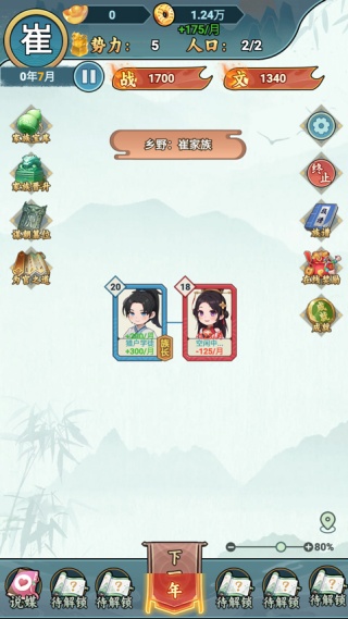 �����ؿ����ذ�װ