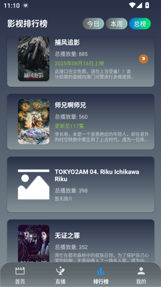 ��˿��Ӱ��TV������