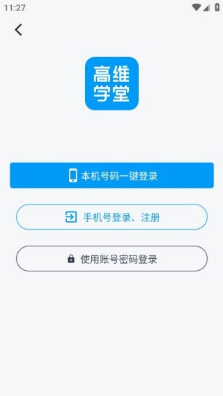 ��άѧ��app���°�